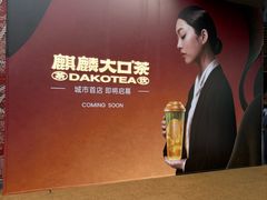 -石家庄万象城