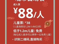 -宜家·瑞典风味餐厅(天津东丽商场店)