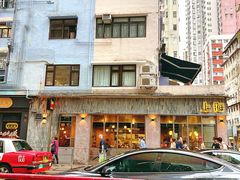 -上海姥姥(西环店)