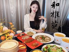-羲和雅苑•北京烤鸭(平安国际金融中心店)