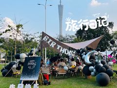 -二沙岛艺术公园