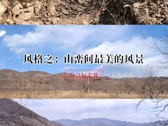 -棋盘山风景区