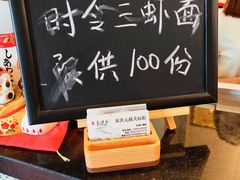 -朱洪元苏式面馆(绿宝广场店)