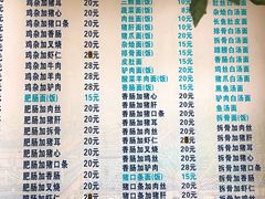 菜单-孙家面馆(小康城店)