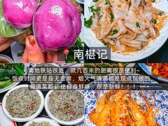 -顺记冰室(宝华路店)