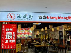 -郑州高新·万科广场