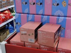 -好特卖HotMaxx(杭州滨江宝龙城店)
