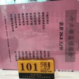 已改名叫“云彩楼”了，但对这家当时的茶点还是有些念想