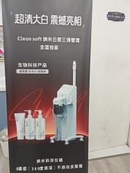 -skin79皮肤管理中心