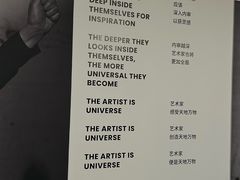-艺仓美术馆
