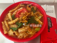 -易记皮肚面(明瓦廊店)