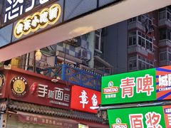 -Al Salam莫的三明治
