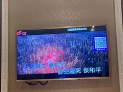 -火吧PTV聚会餐厅(10号店)