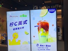 -瑞幸咖啡(西铁营万达广场店)