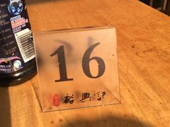 -裕兴记·三虾面(西北街总店)