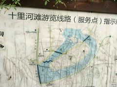 -贵阳市花溪国家城市湿地公园