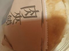 -西贝莜面村(当代商城店)