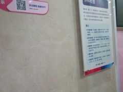 -美年大健康体检(天河东路分院)