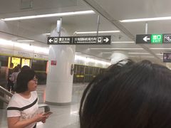 -远洋国际中心(地铁站)