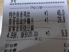 -桃子餐厅·天津菜(红星路直营店)