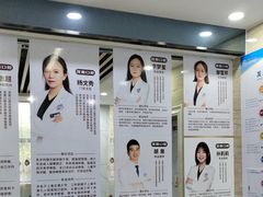 -茂菊口腔连锁(浦东南路店)