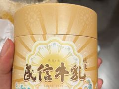 -民信老铺(双皮奶博物馆店)