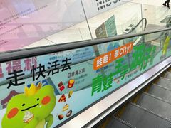 -SM城市广场(扬州店)