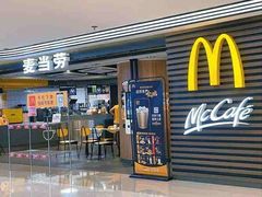 门面-麦当劳(欧亚大观商都店)