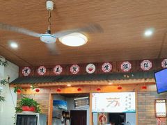 -小昆山奥面馆(昆山店)