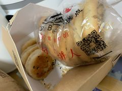 -汪保来(杭州解放路店)