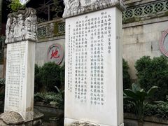 -国恩寺