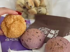 -墨茉点心局(国金街店)