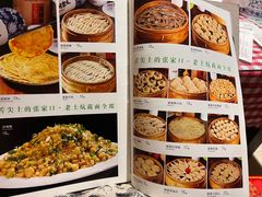 -王村姑老土炕莜面村(桥东店)