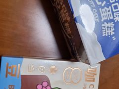 -好利来(上海虹桥新天地Lab主题店)