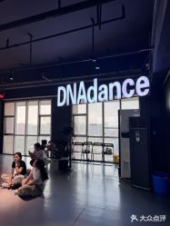 -DNA舞室