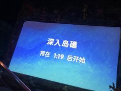 -沈阳海洋探索中心