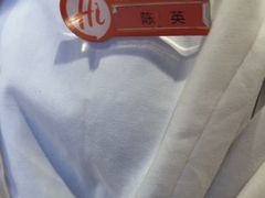 -海底捞火锅(如皋吾悦广场店)