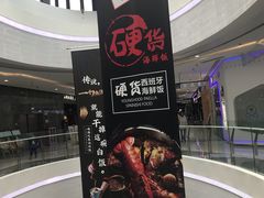 -卓锦曼购中心(国香街店)
