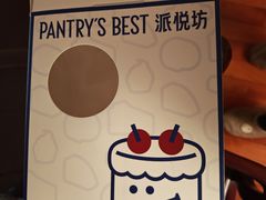 -Pantry's Best派悦坊蛋糕(K11购物艺术中心店)