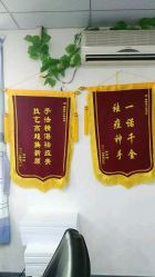 点击看大图 -蕾特恩专业祛痘