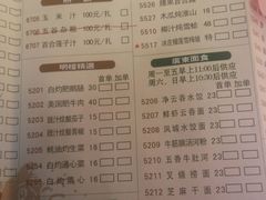 android_upload_pic-潮福城大酒楼·潮粤菜·港式点心(阳光城店)