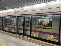 -衡山路(地铁站)