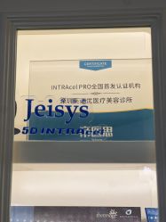 -深圳芙必优医疗美容·抗衰中心