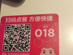 -海底捞火锅(威高广场店)
