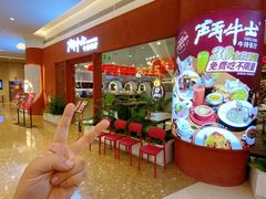 -斗牛士牛排餐厅(嘉里汇店)