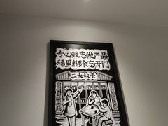 大堂-太二酸菜鱼(群光广场店)