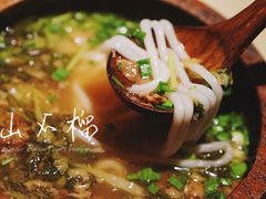 -山石榴·贵州菜(丰盛里店)