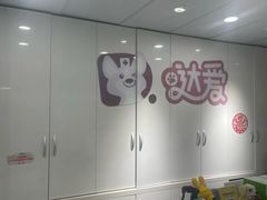 -达爱动物医院·犬猫分区·CT·复杂眼科(远洋山水分院)