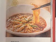 -三利音·玖弄小鲜(浦东嘉里城店)