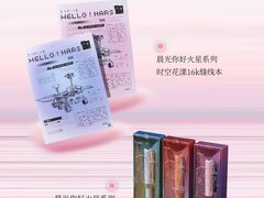 -皇城恒隆广场